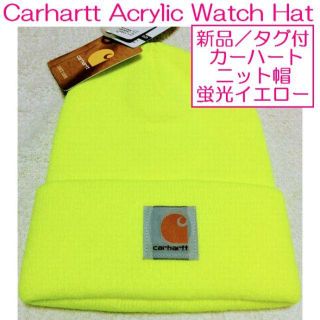 カーハート(carhartt)のカーハート＊ニット帽＊ビーニー＊キャップ(ニット帽/ビーニー)