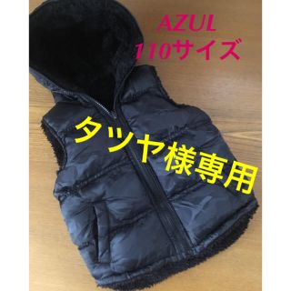 アズールバイマウジー(AZUL by moussy)の美品♡AZUL☆リバーシブルベスト☆110サイズ(ジャケット/上着)