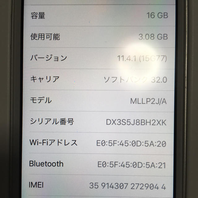 Softbank(ソフトバンク)のiPhone SE 16GB   Silver スマホ/家電/カメラのスマートフォン/携帯電話(スマートフォン本体)の商品写真