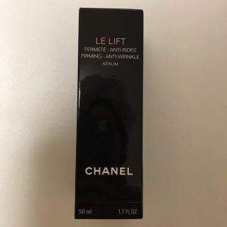 シャネル(CHANEL)のCHANEL LE LIFT 50ml(美容液)