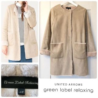 ユナイテッドアローズグリーンレーベルリラクシング(UNITED ARROWS green label relaxing)の美品 UNITED ARROWS グリーンレーベル ノーカラームートンコート(毛皮/ファーコート)