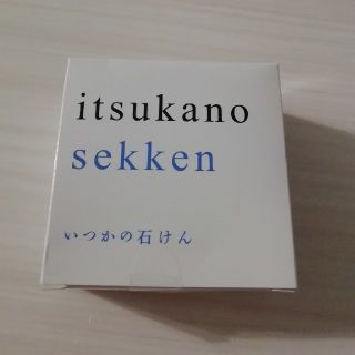 ミズハシホジュドウセイヤク(水橋保寿堂製薬)のいつかの石けん(ボディソープ/石鹸)