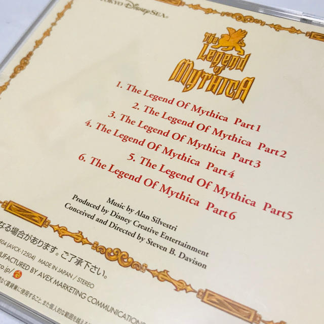 Disney(ディズニー)のレジェンドオブミシカ CD エンタメ/ホビーのCD(キッズ/ファミリー)の商品写真