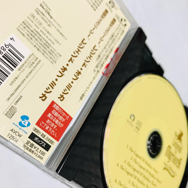 Disney(ディズニー)のレジェンドオブミシカ CD エンタメ/ホビーのCD(キッズ/ファミリー)の商品写真