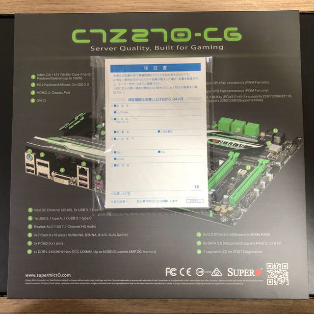 【ひーたん様専用】LGA 1151マザーボード「C7Z270-CG」未使用品 スマホ/家電/カメラのPC/タブレット(PCパーツ)の商品写真