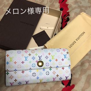 ルイヴィトン(LOUIS VUITTON)のルイ・ヴィトン マルチカラー財布(財布)