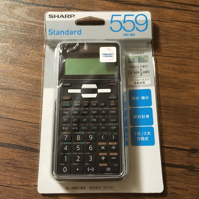 SHARP - 送料込み!SHARP 関数電卓 EL-509T-WX(ホワイト)の通販 SHARP - 送料込み!SHARP 関数電卓 EL-509T-WX(ホワイト)の通販
