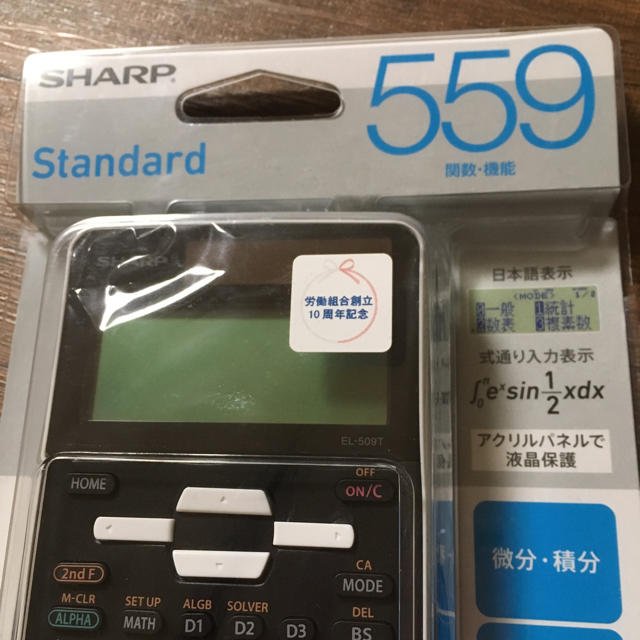 SHARP - 送料込み!SHARP 関数電卓 EL-509T-WX(ホワイト)の通販 SHARP - 送料込み!SHARP 関数電卓 EL-509T-WX(ホワイト)の通販