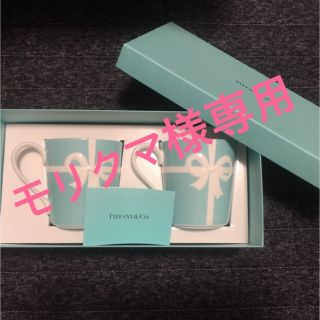 ティファニー(Tiffany & Co.)の☆モリクマ様専用☆ ティファニー  ペアマグカップ 紙袋付き(グラス/カップ)