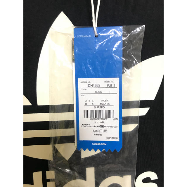 adidas(アディダス)のアディダス 五分丈 Tシャツ 黒 レディースのトップス(Tシャツ(長袖/七分))の商品写真