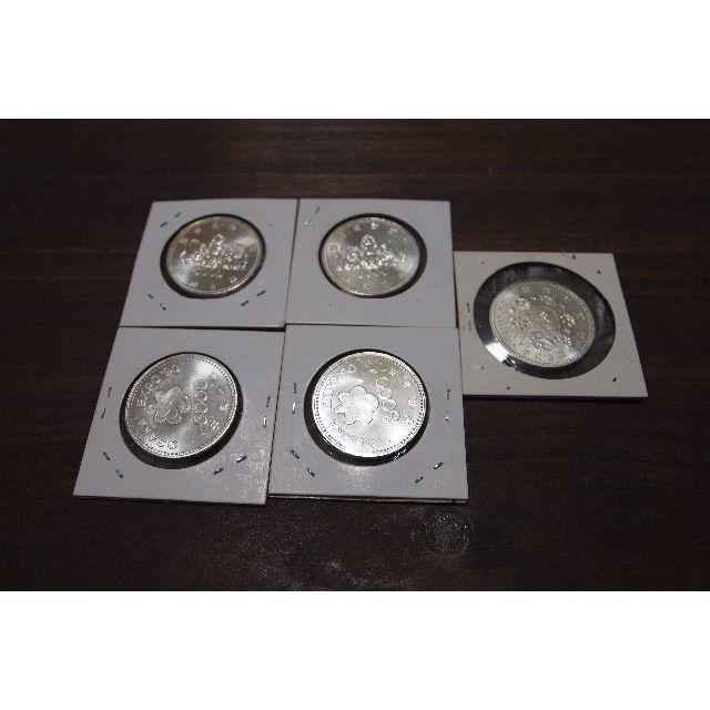 議会開設100年銀貨二枚 花の万博記念銀貨二枚 裁判所100年銀貨一枚 議会開設100年銀貨二枚 花の万博記念銀貨二枚 裁判所100年銀貨一枚