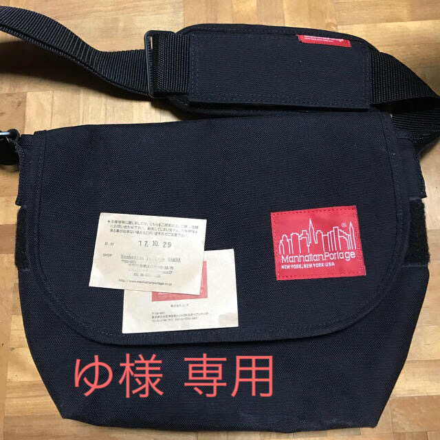 Manhattan Portage(マンハッタンポーテージ)のマンハッタンポーテージ メンズのバッグ(メッセンジャーバッグ)の商品写真