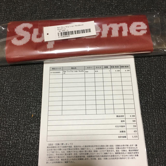 新品未使用 supreme New Era Big Logo Headband帽子