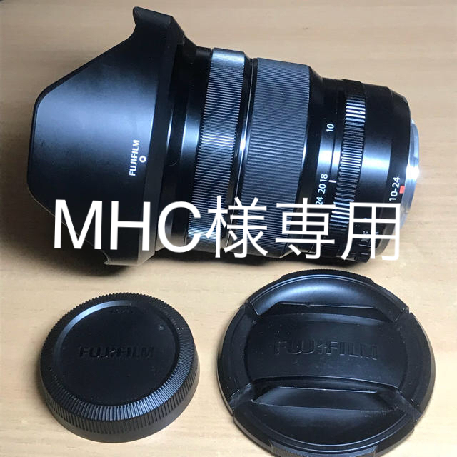 お気に入りの 富士フイルム OIS R F4 10-24 XF 富士フィルム MHC
