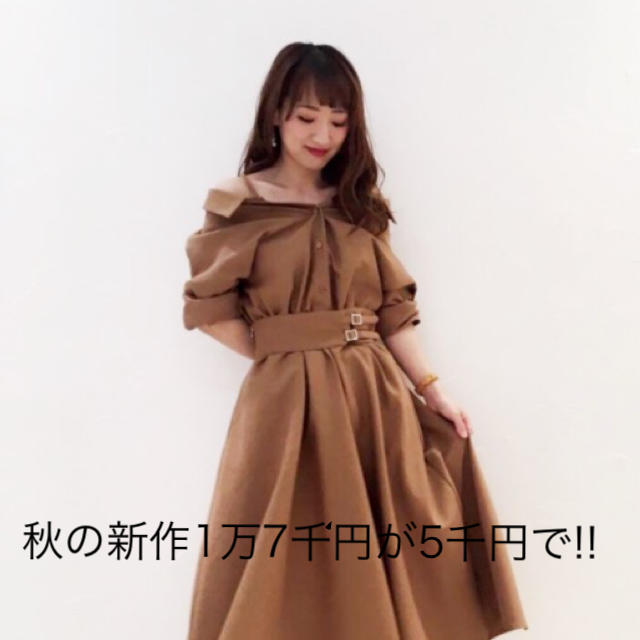 And Couture(アンドクチュール)の値下げ!!中村アン着用 ワンピース レディースのワンピース(ロングワンピース/マキシワンピース)の商品写真