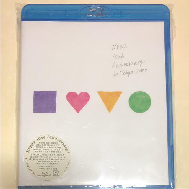 NEWS 10th Anniversary 2013 Blu-ray