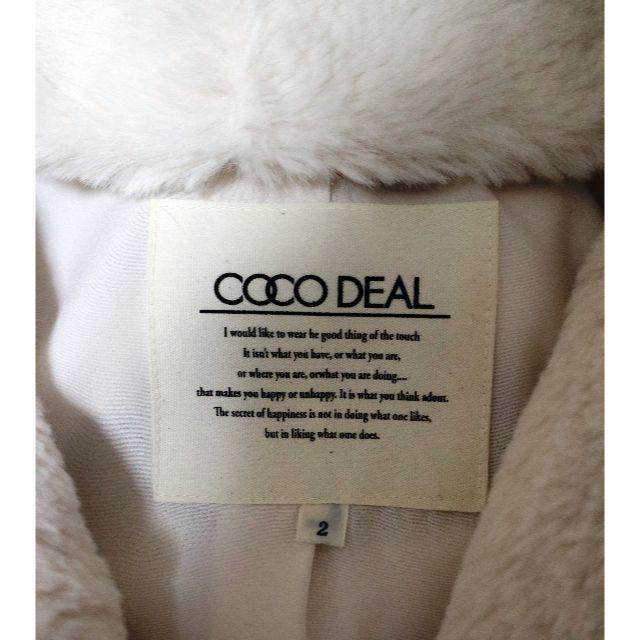 COCO DEAL(ココディール)のココディール フード付きフェイクファーロングコート サイズ2 レディースのジャケット/アウター(毛皮/ファーコート)の商品写真