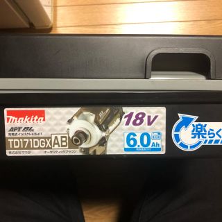 マキタ(Makita)のマキタインパクト 18v 6.0A(その他)