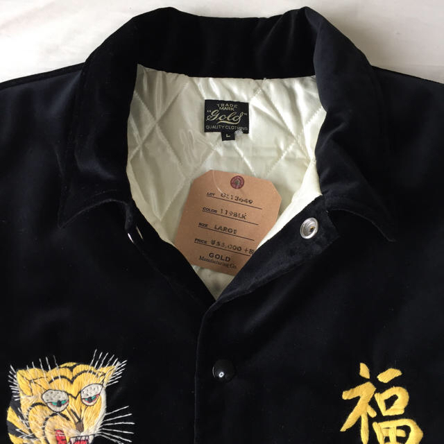超希少 1960s ベトジャン福禄寿 スカジャン 翌日発送可能 www.paminne.com