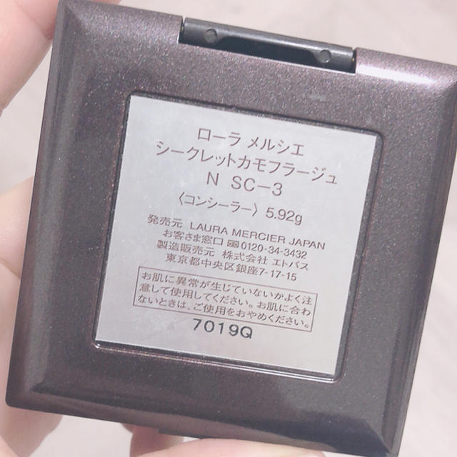 laura mercier(ローラメルシエ)のlaura mercier コスメ/美容のベースメイク/化粧品(コンシーラー)の商品写真