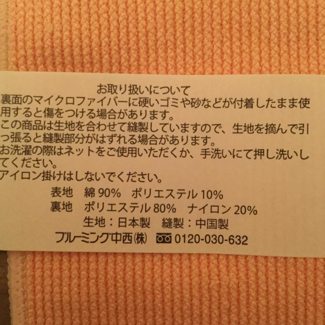 Trussardi(トラサルディ)のトラサルディ ❣️めがねもスマホもふけるハンカチ❣️ レディースのファッション小物(ハンカチ)の商品写真