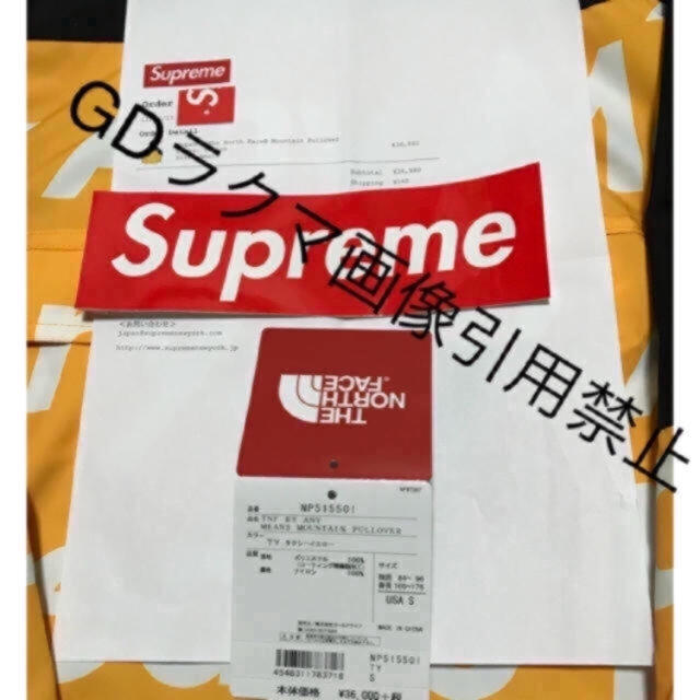 Supreme(シュプリーム)の最終期間限定値下げ！ supreme the north face 国内正規 S メンズのジャケット/アウター(マウンテンパーカー)の商品写真