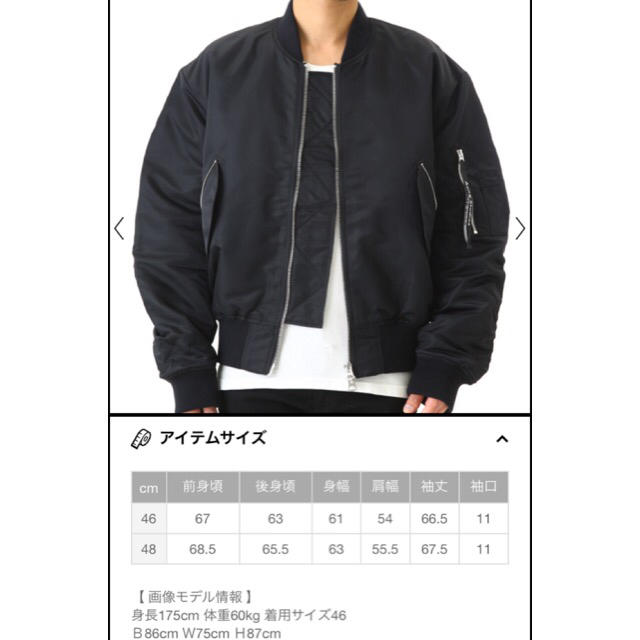 Acne Studios 18ss Makio MA-1 Jacket