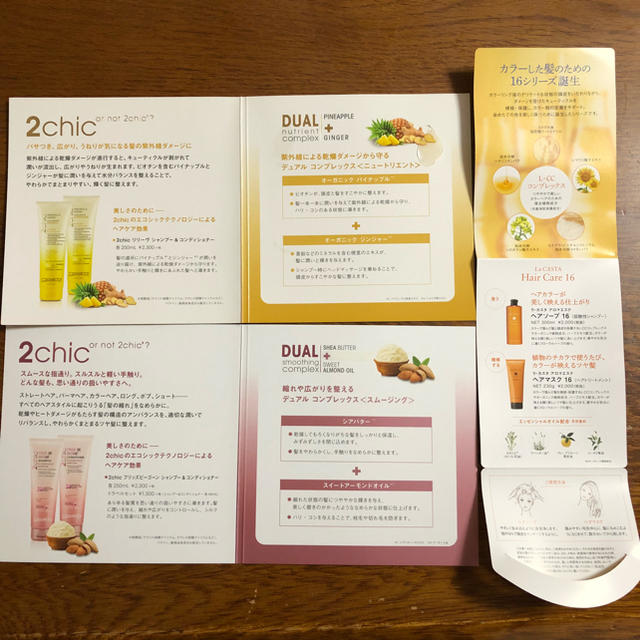 Cosme Kitchen(コスメキッチン)の新品未使用♡giovanni ジョバンニ、ラ・カスタシャンプー&コンディショナー コスメ/美容のヘアケア/スタイリング(シャンプー)の商品写真