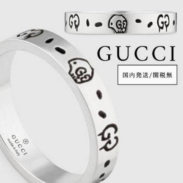 Gucci(グッチ)のGUCCI ghost ring メンズのアクセサリー(リング(指輪))の商品写真