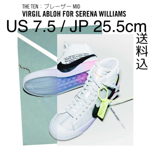 THE TEN BLAZER MID SERENA WILLIAMS