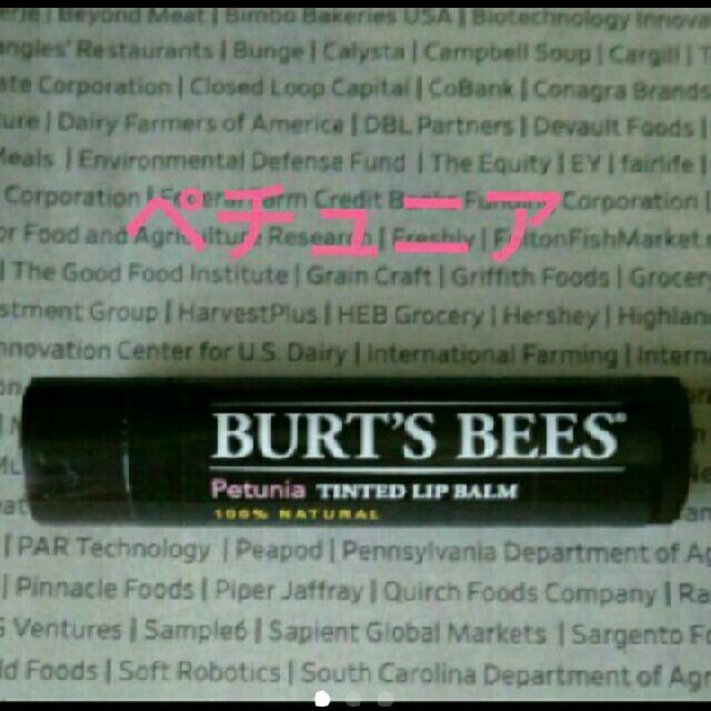 BURT'S BEES(バーツビーズ)のバーツビーズティンテッド☆100%ナチュラル　♥ペチュニア コスメ/美容のスキンケア/基礎化粧品(リップケア/リップクリーム)の商品写真