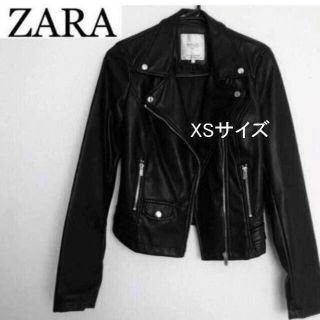 ザラ(ZARA)のモデル愛用★ライダースジャケット XS(ライダースジャケット)