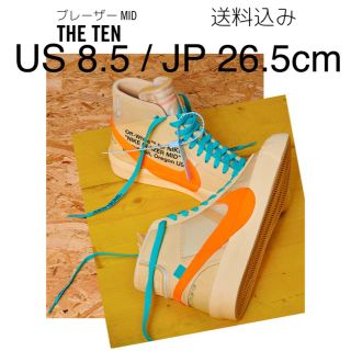 ナイキ(NIKE)のTHE TEN ブレーザー オフホワイト Orange オレンジ(スニーカー)