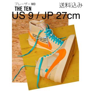 ナイキ(NIKE)のTHE TEN ブレーザー オフホワイト Orange オレンジ(スニーカー)