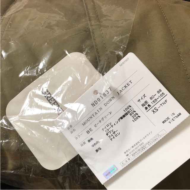 THE NORTH FACE(ザノースフェイス)のTOMO様専用☆THE NORTH FACE マウンテンダウン BE XS メンズのジャケット/アウター(ダウンジャケット)の商品写真