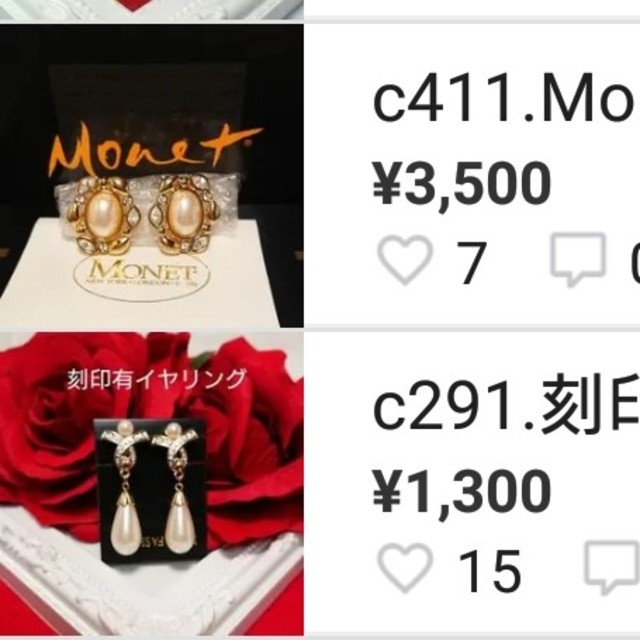 c411.Monetジュエル◆c291パールイヤリング 3