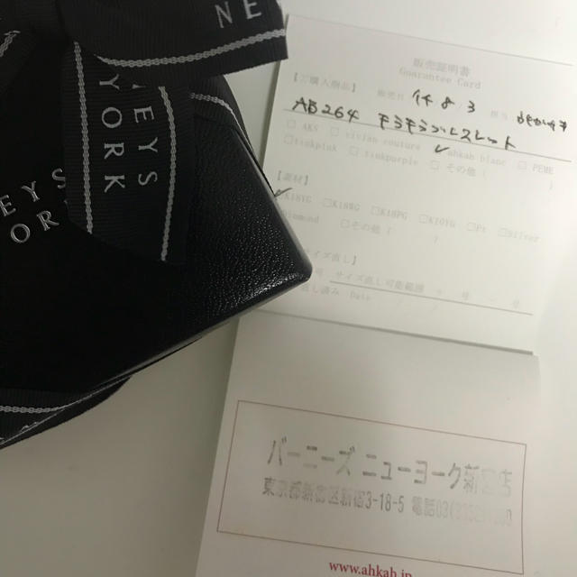AHKAH by nozomi's shop ｜アーカーならラクマ - ブレスレットの通販 最大15％セット割