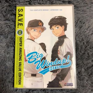 おおきく振りかぶって DVD(アニメ)