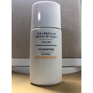 ムジルシリョウヒン(MUJI (無印良品))のリキッドファンデーション(ファンデーション)