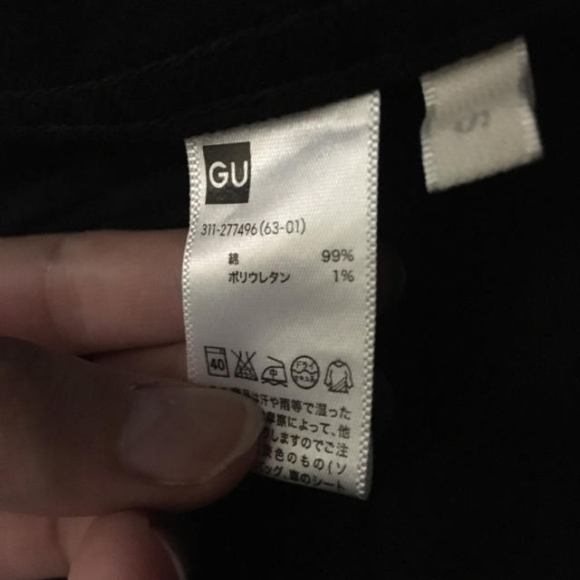 GU(ジーユー)のGU 黒ジャケット メンズSサイズ メンズのジャケット/アウター(Gジャン/デニムジャケット)の商品写真