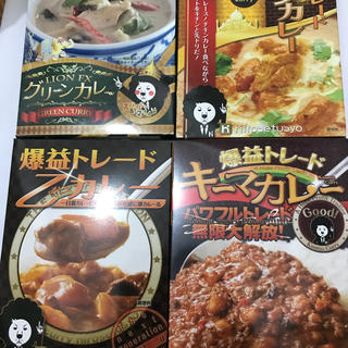 ヒロセ通商 レトルトカレー4種類セット(レトルト食品)