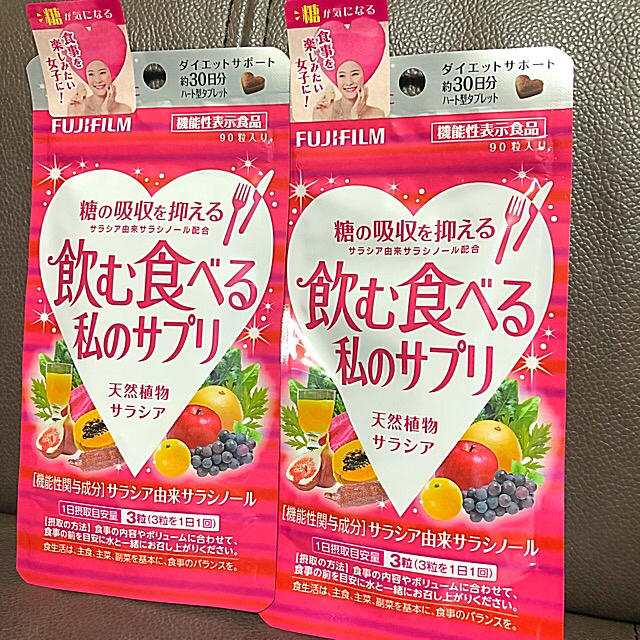 富士フイルム(フジフイルム)の富士フイルム 飲む食べる私のサプリ2袋 コスメ/美容のダイエット(ダイエット食品)の商品写真