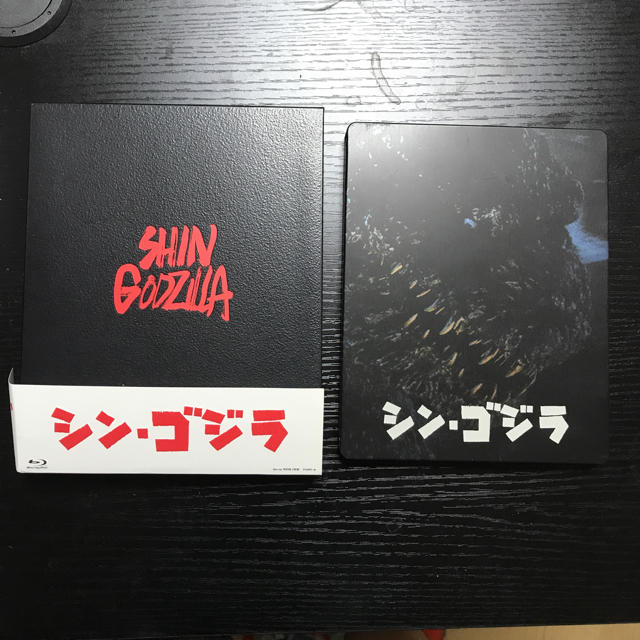 シンゴジラ Blu-ray スチールブック 限定版 オマケ付き♪ | フリマアプリ ラクマ シンゴジラ Blu-ray スチールブック 限定版 オマケ付き♪ | フリマアプリ ラクマ