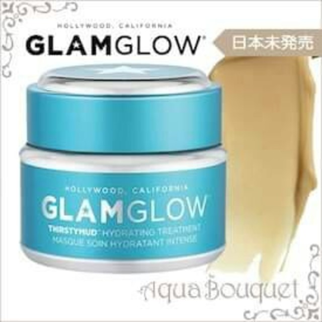 GLAMGLOW サースティーマッドハイドレーティングトリートメント