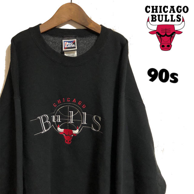 古着 90s Chicago Bulls PROPLAYER スウェット 刺繍 メンズのトップス(スウェット)の商品写真