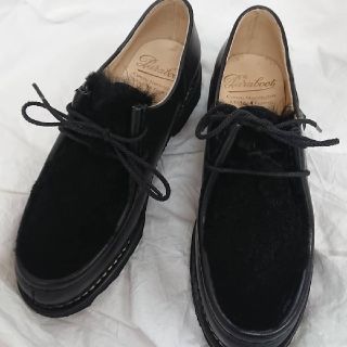 パラブーツ(Paraboot)のパラブーツミカエル(ローファー/革靴)