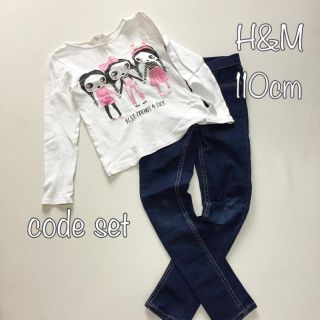 エイチアンドエム(H&M)の110cm*H&M ロンT デニンス 2点セット デニム レギンス 長袖Tシャツ(Tシャツ/カットソー)