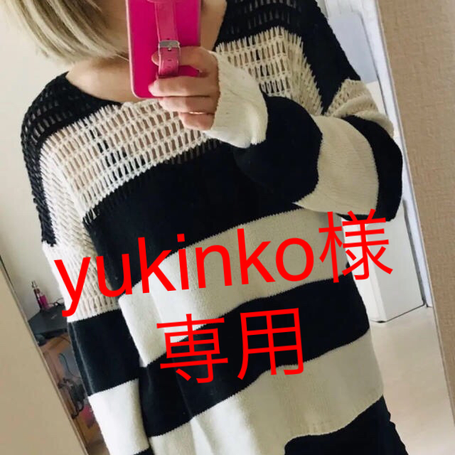 AZUL by moussy(アズールバイマウジー)のyukinko様専用 レディースのトップス(ニット/セーター)の商品写真