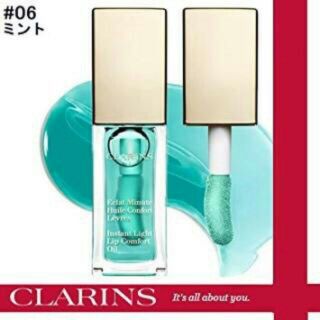 クラランス(CLARINS)の新品 クラランス コンフォートリップオイル 06 ミント 並行輸入(リップグロス)