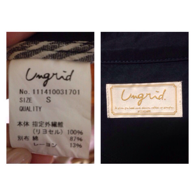 Ungrid(アングリッド)のkyou☆コメ逃げ禁止 様専用 レディースのジャケット/アウター(トレンチコート)の商品写真